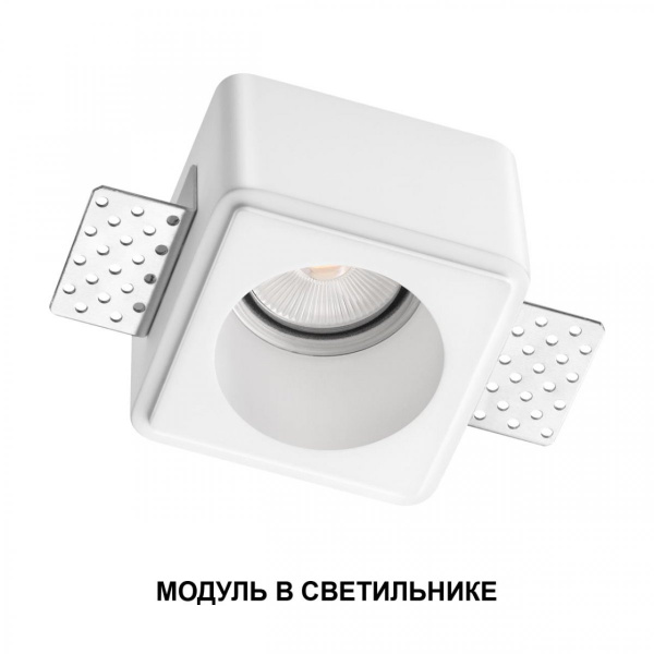 фото Модуль светодиодный в комплекте с драйвером, черный Novotech MOD, арт. 359812