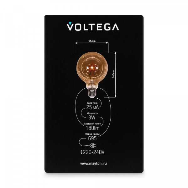 фото лампа филаментная Voltega 8520, желтый