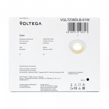 фото Встраиваемый светильник Voltega VGL7238DLB-01W, белый