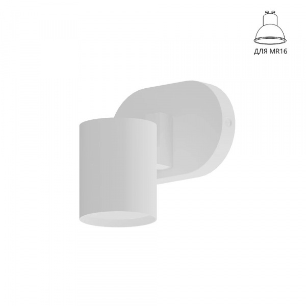 Бра Arte Lamp SAFE A6453AP-1WH
