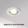 Модуль светодиодный в комплекте с драйвером, черный Novotech MOD, арт. 359812