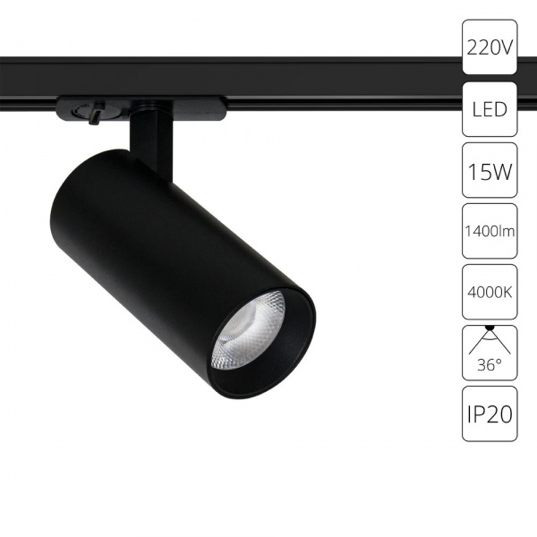 Трековый светильник Arte Lamp BENE A1946PL-1BK