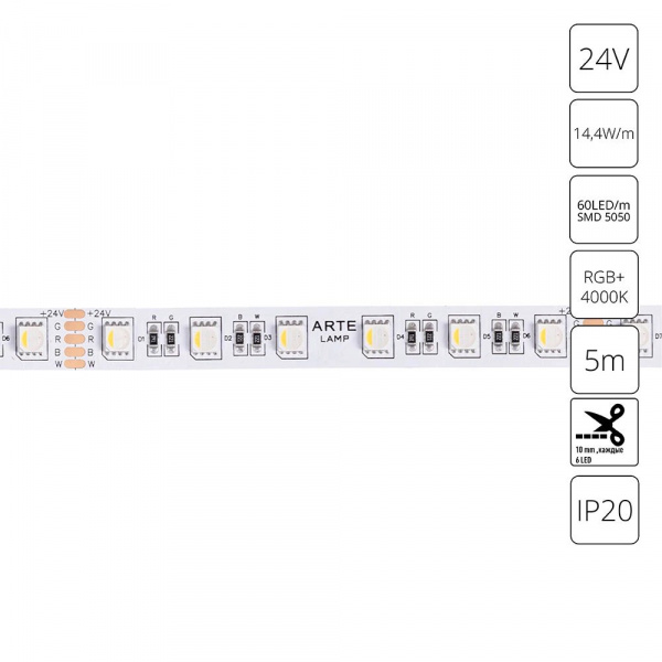 Светодиодная лента 24V 14,4W/m RGB+W 4000К 5м Arte Lamp TAPE A2406012-01-RGB4K