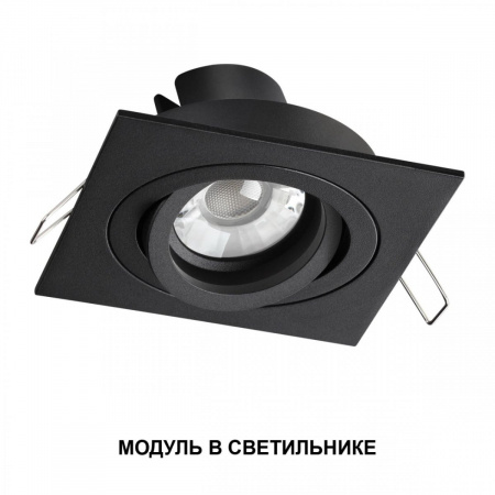 фото Модуль светодиодный с переключателем цветовой температуры и мощности, черный Novotech MOD, арт. 359819