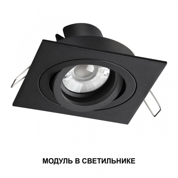 фото Модуль светодиодный с переключателем цветовой температуры и мощности, черный Novotech MOD, арт. 359819