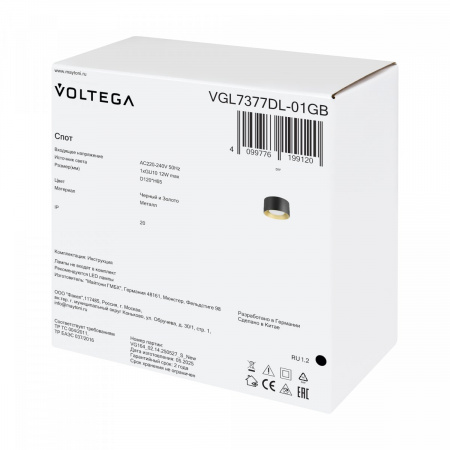 фото Потолочный светильник Voltega VGL7377DL-01GB, черный и золото
