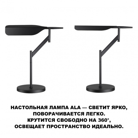 фото Настольная лампа LED 14Вт 2700К\4000К\6000К 100-240В IP20 LEDO, арт. 359541