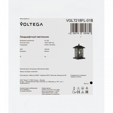 фото Ландшафтный светильник Voltega VGL7218FL-01B, черный