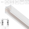 Шинопровод четырехконтактный 3-фазный, 2м Quattro, матовый белый Lightstar 504025-F