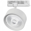 Светильник для трековой системы Quattro LED 35W 60G с адаптером Alta Pro, белый Lightstar A5736QT60G