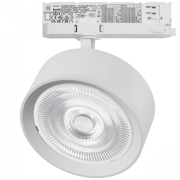 Светильник для трековой системы Quattro LED 35W 60G с адаптером Alta Pro, белый Lightstar A5736QT60G