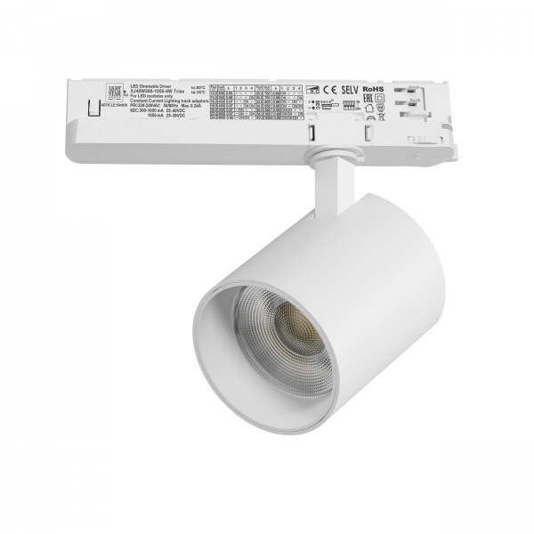 Светильник для трековой системы Quattro LED 35W с управлением TRIAC Alta Base, белый Lightstar A5436TRIAC