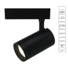 Трековый светильник Arte Lamp SOFFITTO A1720PL-1BK