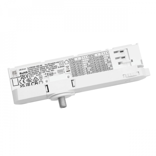 Адаптер с драйвером с DIP-switch для трековой системы QUATTRO, белый Lightstar 594046