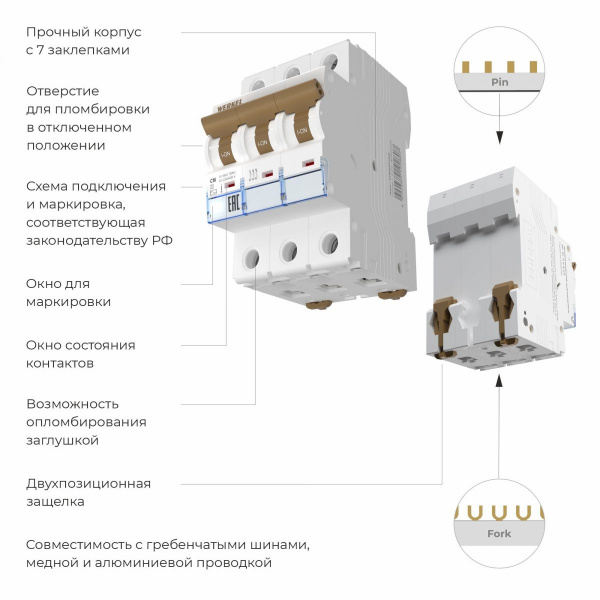 фото Автоматический выключатель 3P 16 A C 6 kА W903P166
