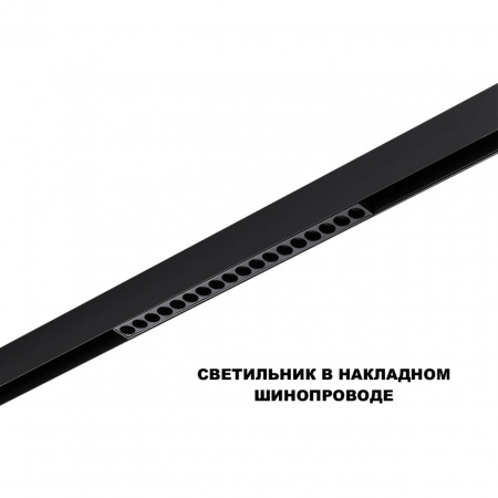 фото Смарт-светильник 18Вт 3000-6000К 48В IP20 SHINO, арт. 359635