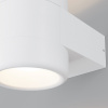 фото Уличный настенный светильник Maytoni Outdoor Orbit O490WL-L6W3K, белый