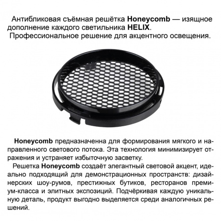фото Светильник LED 25Вт 3000K 220-240В IP20 PORT, арт. 359570