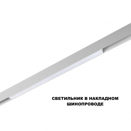 фото Светильник LED 20Вт 3000/4000/6000К 48В IP20 SHINO, арт. 359618