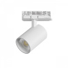 Светильник для трековой системы Quattro LED 24W с адаптером Alta Base, белый Lightstar A5246QT
