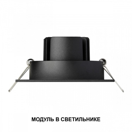 фото Модуль светодиодный с переключателем цветовой температуры и мощности, черный Novotech MOD, арт. 359815