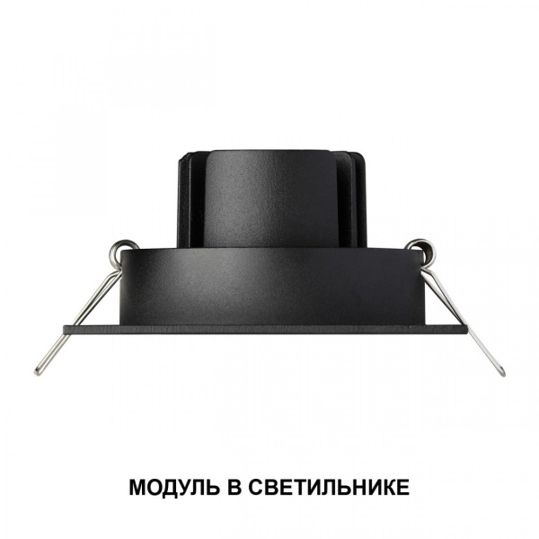 фото Модуль светодиодный с переключателем цветовой температуры и мощности, черный Novotech MOD, арт. 359815