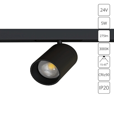 Магнитная система Arte Lamp PRESTO 24 В