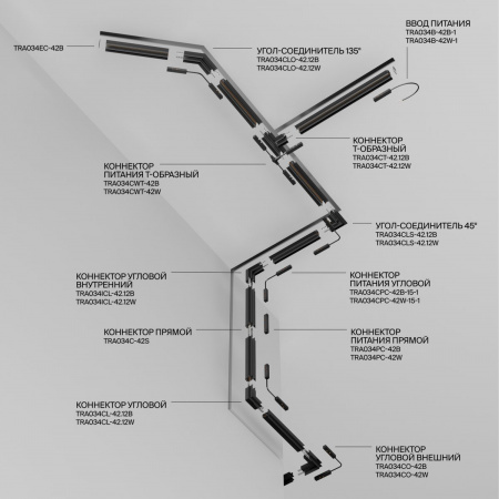 фото Шинопровод встраиваемый Maytoni Technical TRX034-421.12W, белый