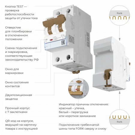 фото Дифференциальный автомат 1P+N 16 A 10 mА 6 kА C A W922P324