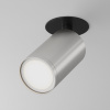 Потолочный светильник Maytoni Technical FOCUS S C049CL-U-1BS, черный