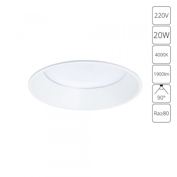 Точечный встраиваемый светильник Arte Lamp FRAME A7995PL-1WH