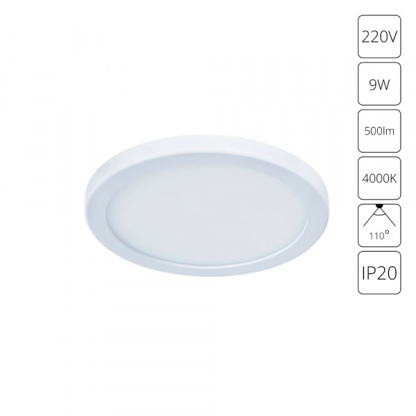 Встраиваемый светильник Arte Lamp MESURA A7972PL-1WH