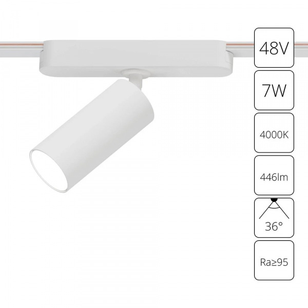 Магнитный трековый светильник Arte Lamp RAPID A6156PL-1WH