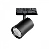 Светильник для трековой системы Quattro LED 24W 15G с адаптером Alta Base, черный Lightstar A5237QT15G