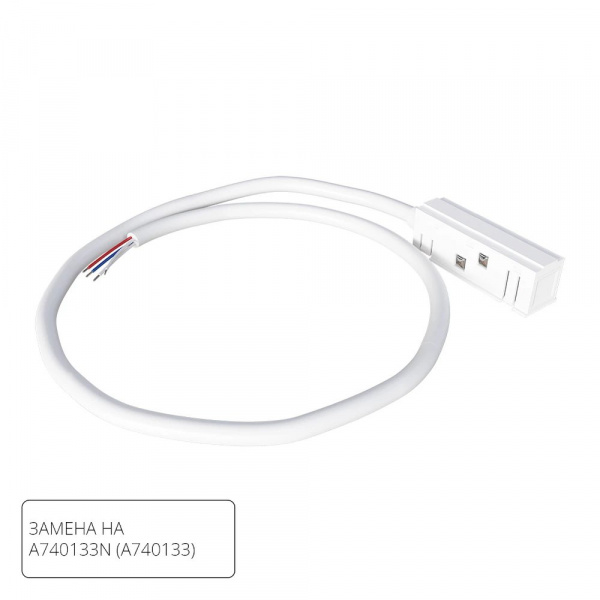 Коннектор-токопровод для шинопровода Arte Lamp LINEA-ACCESSORIES A481133