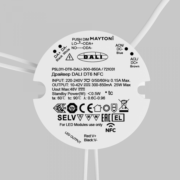фото Источник тока DALI NFC DT6 25Вт 300-850А Maytoni 721031, белый