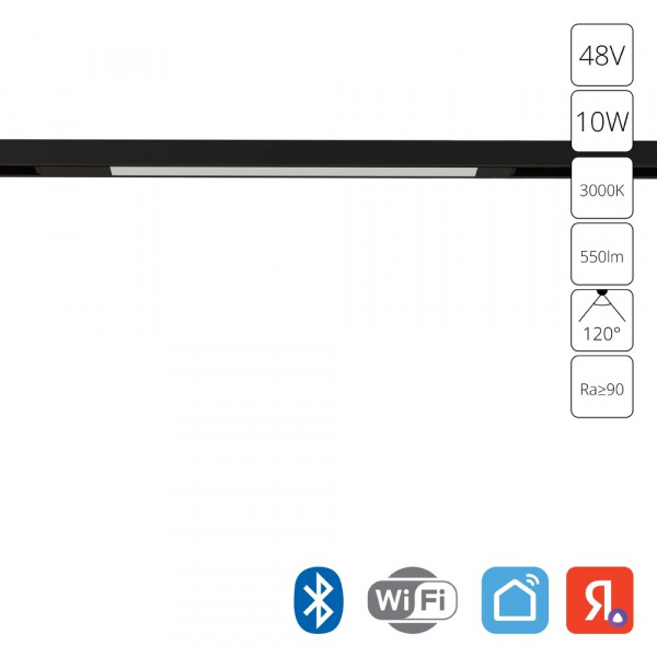 Магнитный трековый светильник Arte Lamp OPTIMA SMART A7383PL-1BK