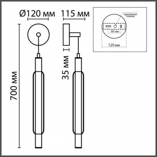 фото Черный/дымчатый/металл/акрил, стекло Бра LED 15W 4000К 220V TRENDY LEDIO, арт. 6556/15WL