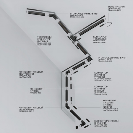 фото Шинопровод встраиваемый Maytoni Technical TRX034-423B, черный