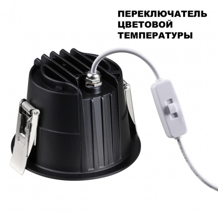 фото Светильник 20Вт 3000/4000/6000К 170-265В IP65 SPOT, арт. 359429