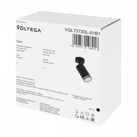 фото Потолочный светильник Voltega VGL7373DL-01B1, черный