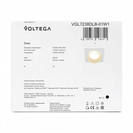 фото Встраиваемый светильник Voltega VGL7238DLB-01W1, белый
