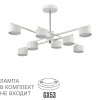 Белый/хром, металл Люстра потолочная LED GX53 8*7W 220V KARINA COMFI, арт. 8241/8C