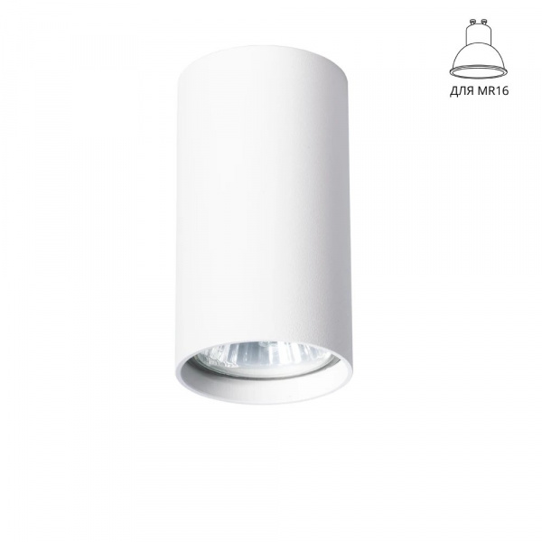 Точечный накладной светильник Arte Lamp UNIX A1516PL-1WH