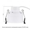 фото Точечный встраиваемый светильник Arte Lamp KANG A2163PL-1WH