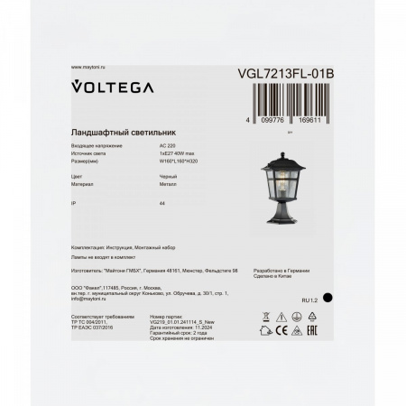фото Ландшафтный светильник Voltega VGL7213FL-01B, черный