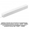 фото Драйвер 100Вт 48В IP20 DRIVE, арт. 359215