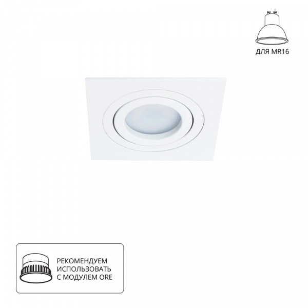 Точечный встраиваемый светильник Arte Lamp TARF A2168PL-1WH