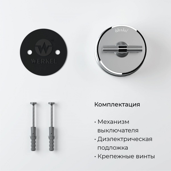 фото Переключатель/выключатель одноклавишный Vintage серебро матовый/хром W5812054