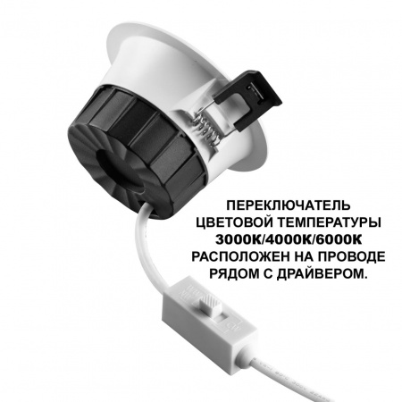 фото Светильник 10Вт 3000/4000/6000К 220-240В IP44 WIR, арт. 359553